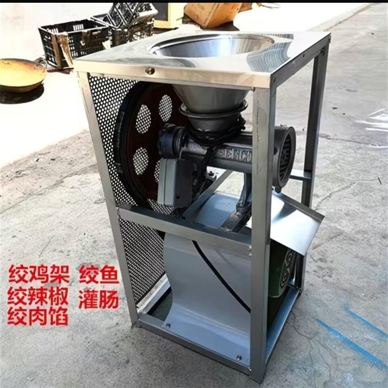 Meat Grinder Attachment - Elektrikli Tavuk Öğütücü Balık Ezici Paslanmaz