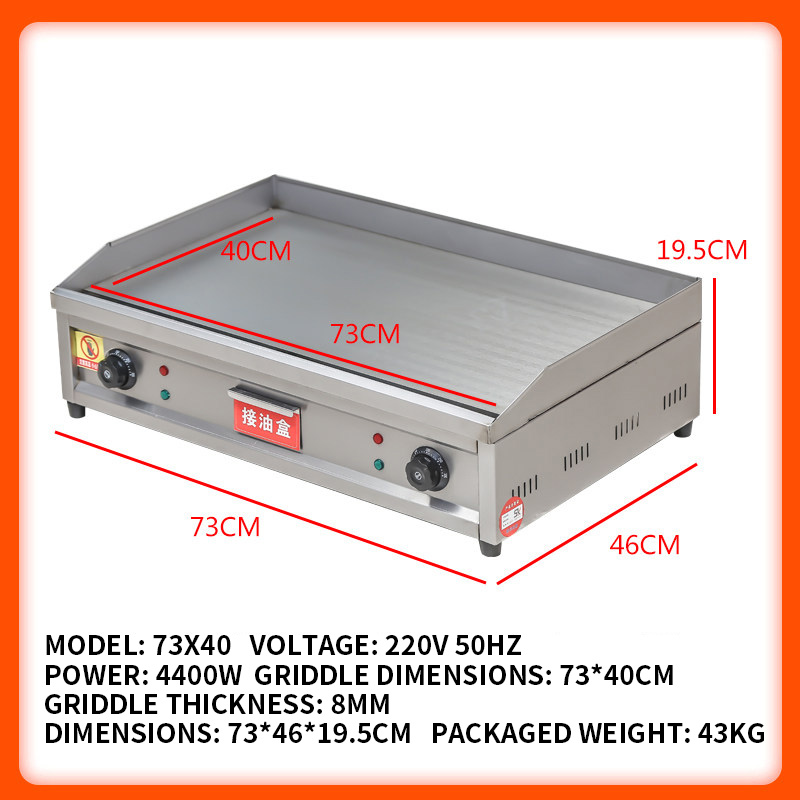 220V Demir Plakalı Kalamar Izg - Electric Griddle Pancake incelemesi ve fiyatı
