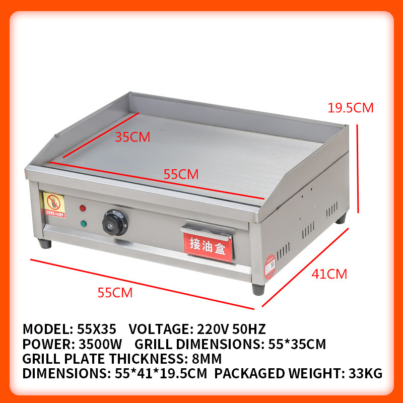 220V Demir Plakalı Kalamar Izg - Electric Griddle Pancake incelemesi ve fiyatı