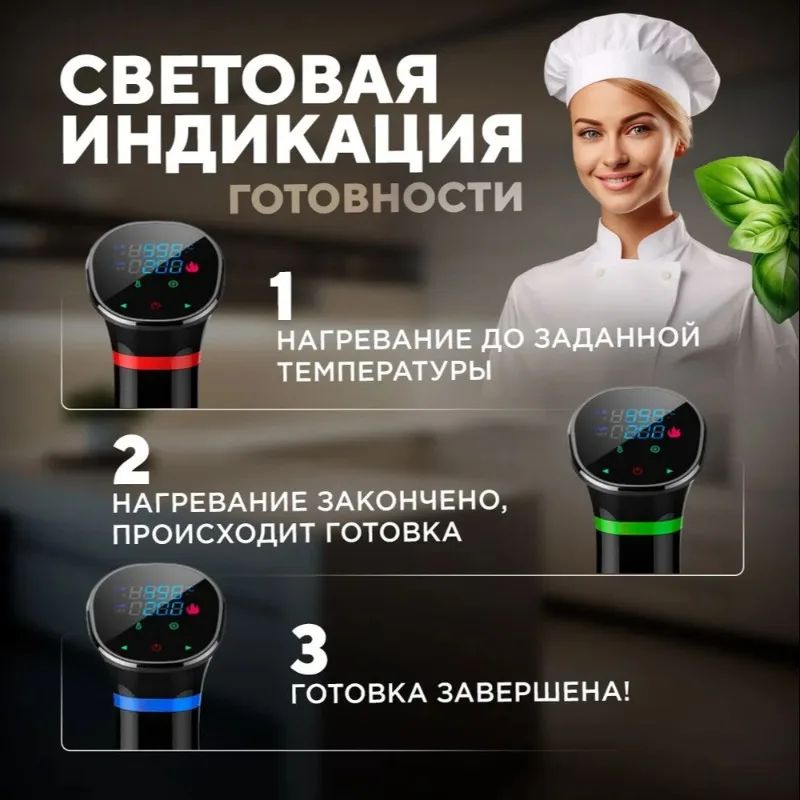 110V-220V Su Geçirmez Vakumlu  - Sous Vide Immersion incelemesi ve fiyatı