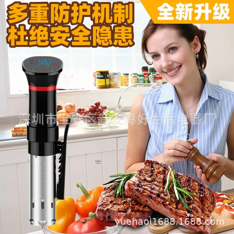 110V-220V Su Geçirmez Vakumlu  - Sous Vide Immersion incelemesi ve fiyatı