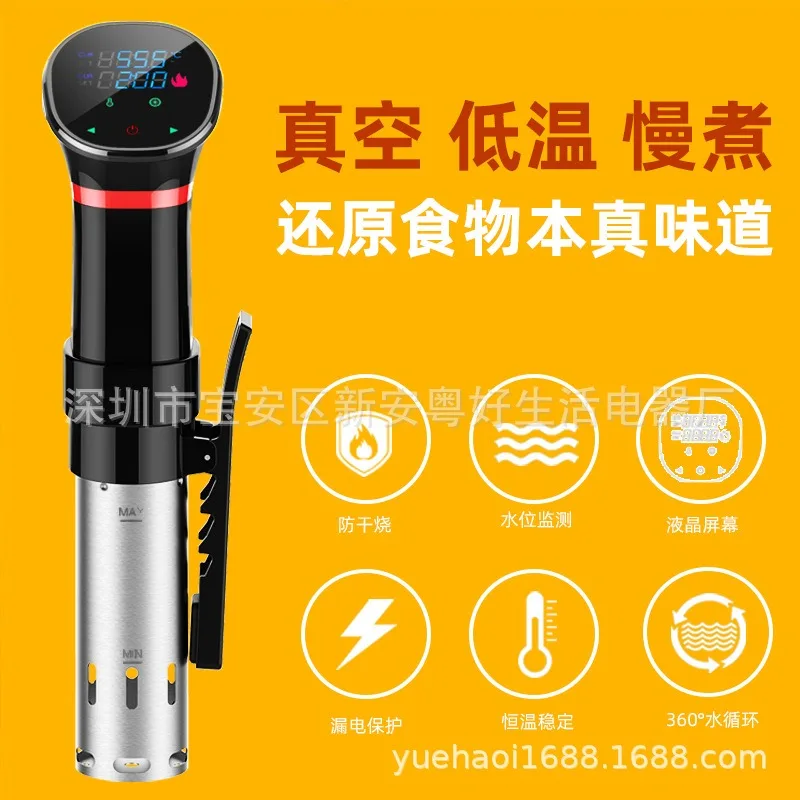 110V-220V Su Geçirmez Vakumlu  - Sous Vide Immersion incelemesi ve fiyatı