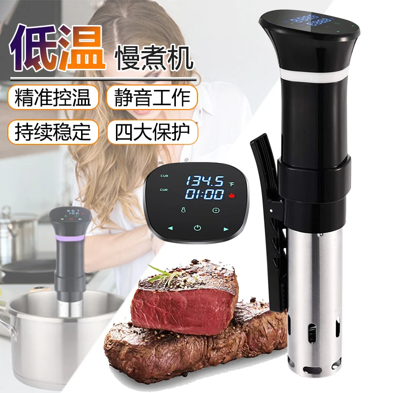 220V Sous Vide Hassas Pişirici - Sous Vide Immersion incelemesi ve fiyatı