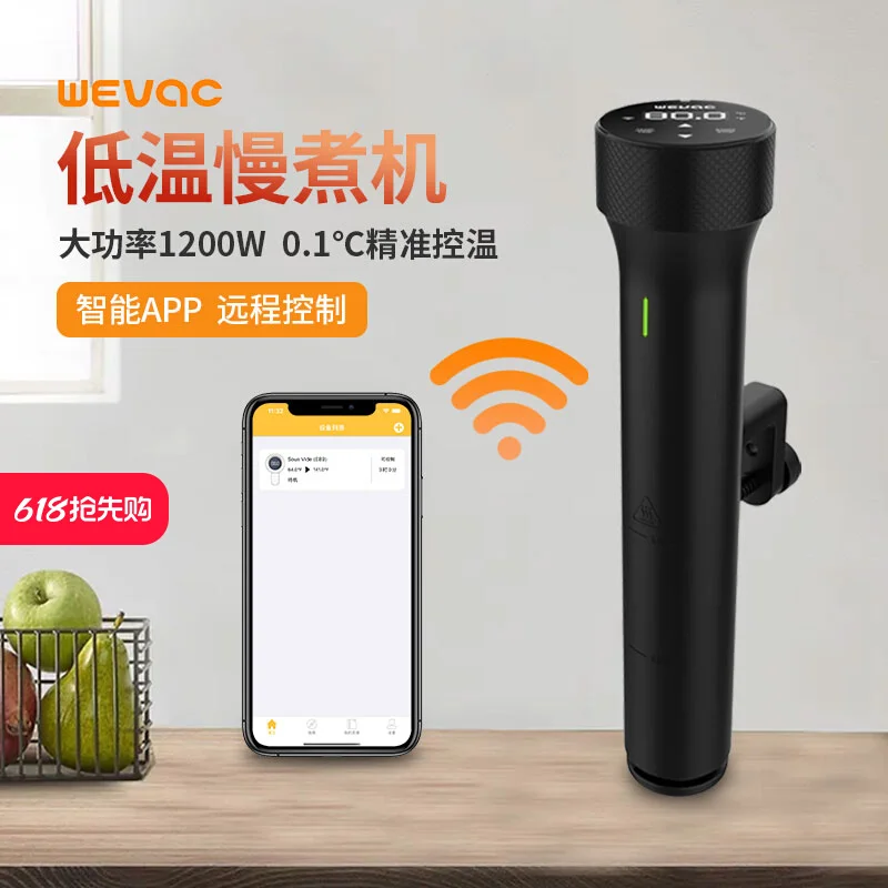 110V/220V WEVAC Sous Vide Hass - Sous Vide Immersion incelemesi ve fiyatı